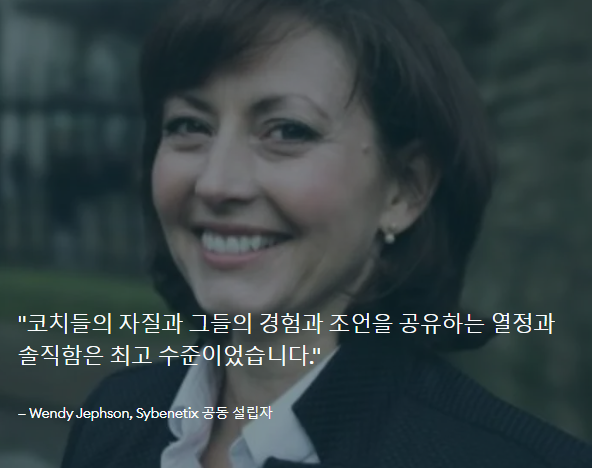 테크 네이션 지원받은 영국 창업가의 한마디. [사진=테크 네이션]