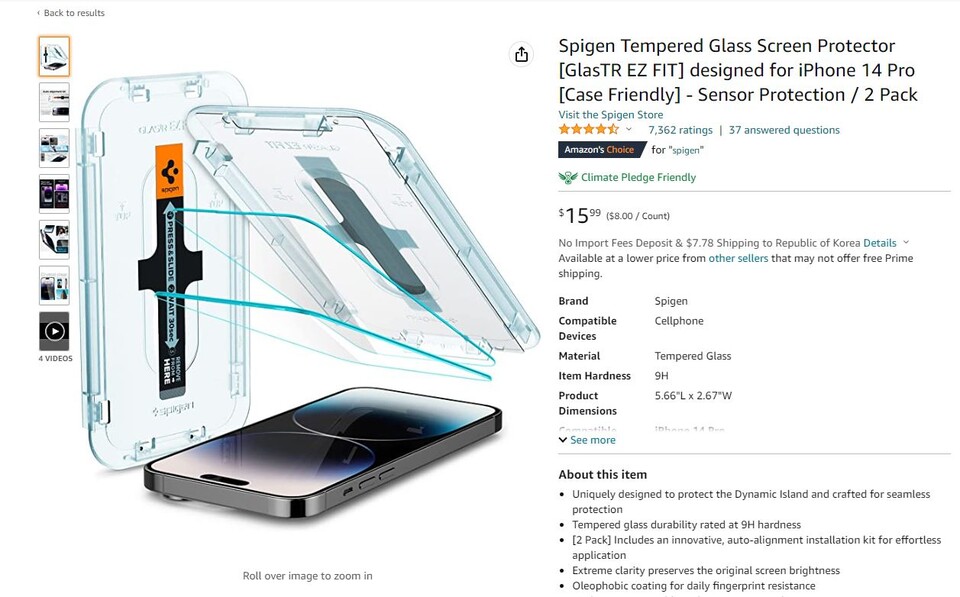 슈피겐코리아는 아마존에 자사 상품 설명을 자세히 기재했다. (사진=아마존 갈무리)