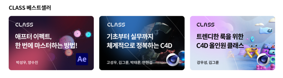 콜로소 베스트 클래스 [사진=콜로소]