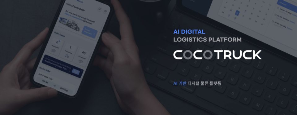 코코넛사일로 핵심 비즈니스 '코코트럭' [사진=코코넛사일로]