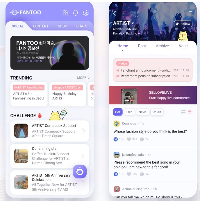 한류홀딩스 팬덤 플랫폼 '팬투' (사진=한류홀딩스)