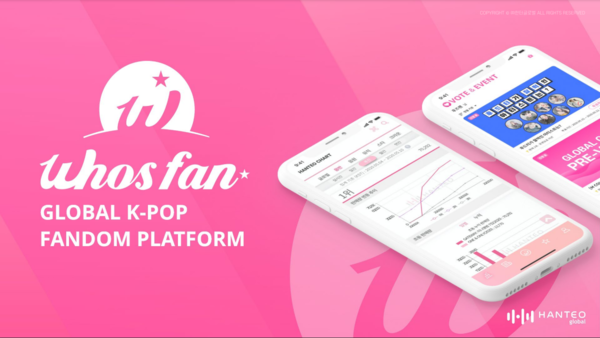 [사진=한터글로벌]