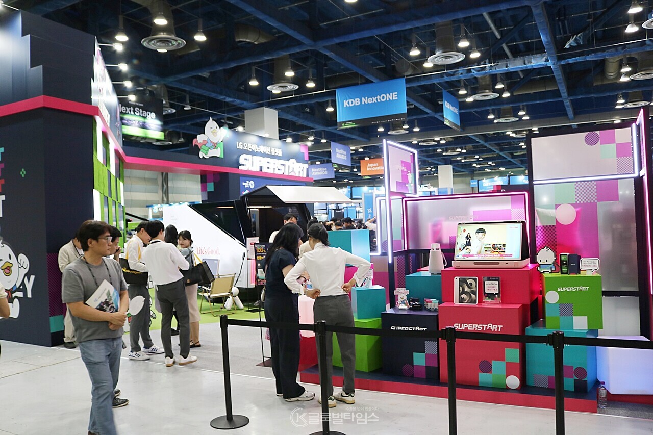 LG 오픈 이노베이션 플랫폼 '슈퍼스타트'. [사진=황정일 기자]