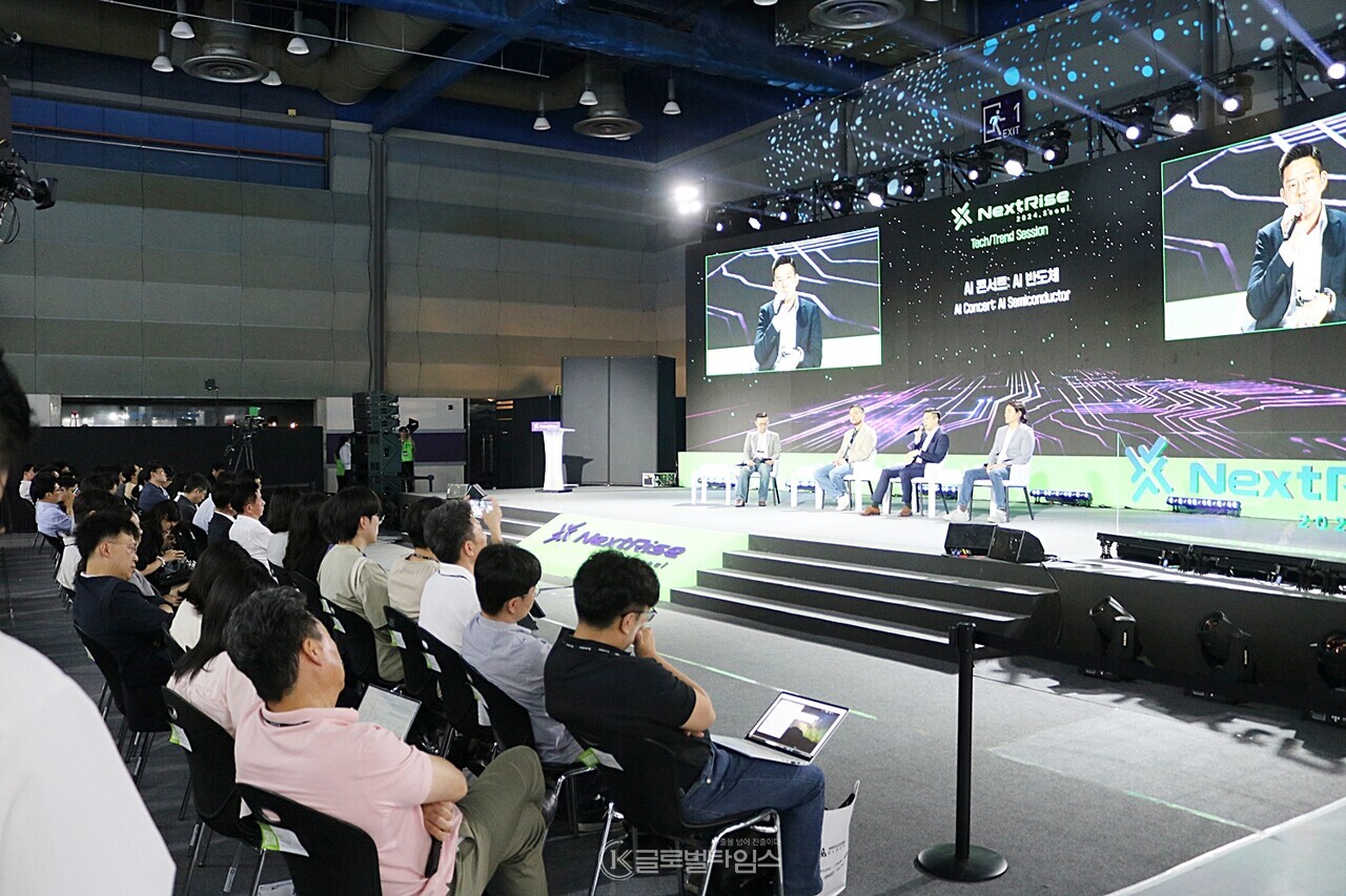 국내외 저명인사들의 다채로운 강연. [사진=황정일 기자]