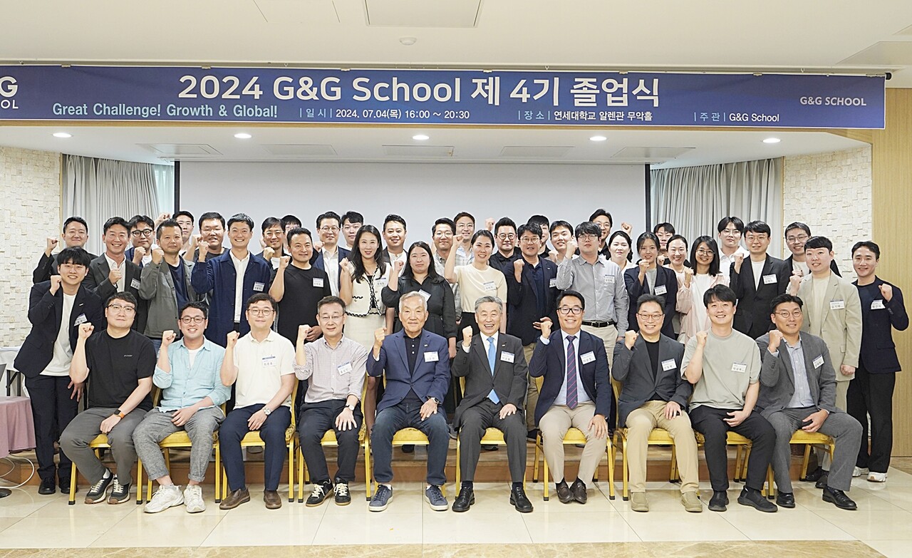 스타트업의 어려움을 실질적으로 돕는 스케일업 교육 프로그램 ‘G&G School’이 지난 7월 4일 연세대학교 알렌관에서 ‘2024 G&G School 제4기 졸업식’을 개최하고 40개 참여기업들의 성장을 함께 축하했다. [사진=G&G School]