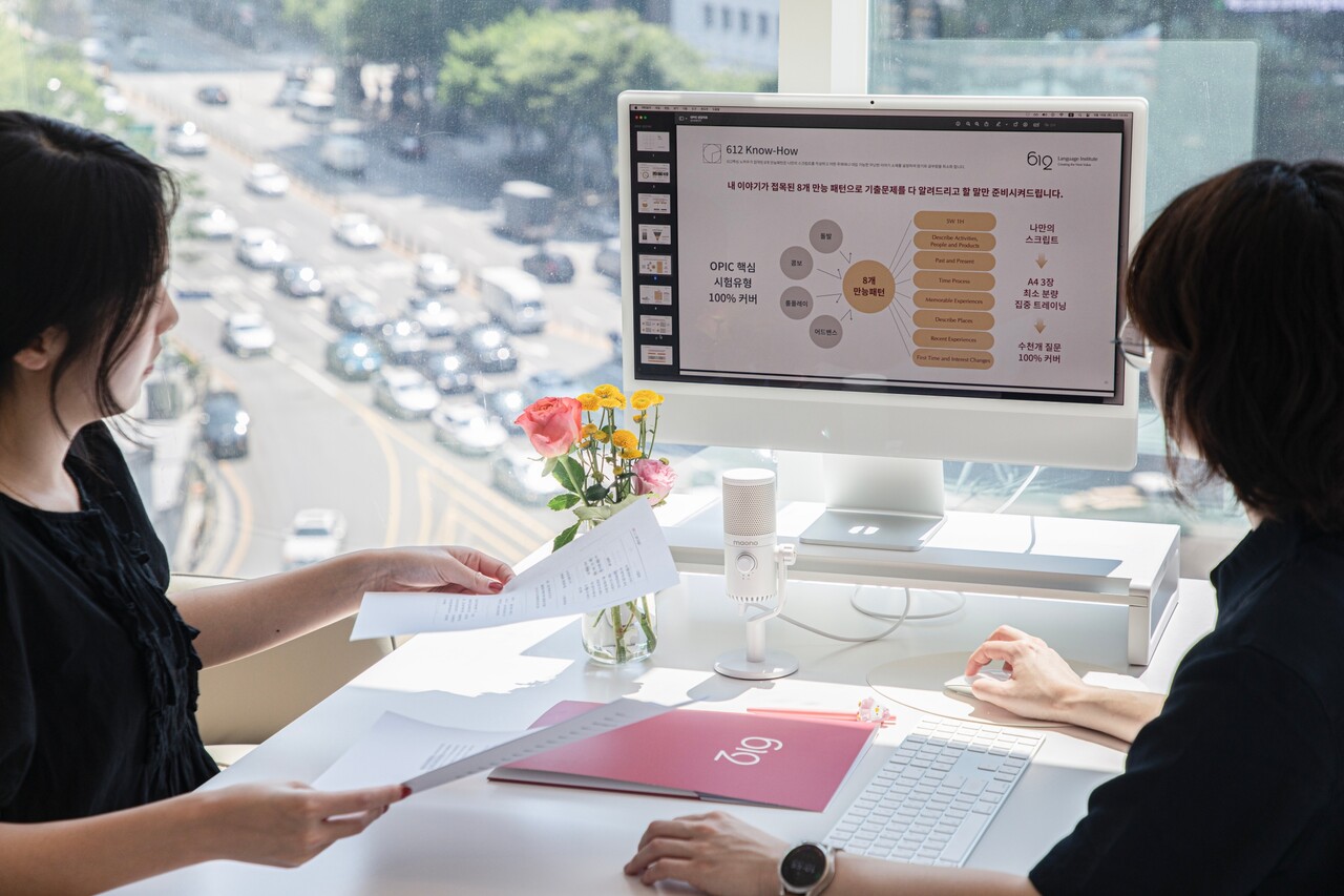 612 어학그룹은 1대1 상담을 통해 개인화된 맞춤형 커리큘럼을 구성한다. [사진=612 어학그룹]