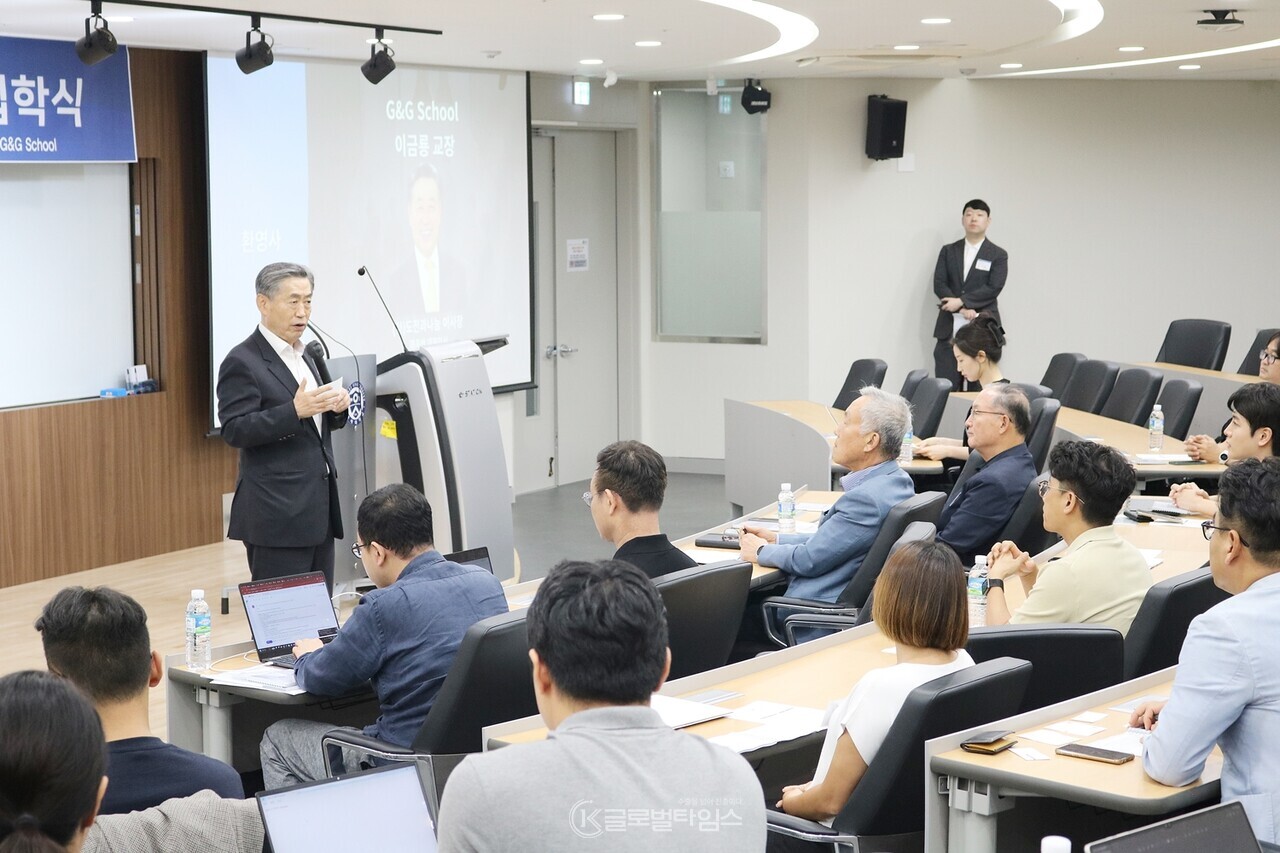 G&G School 5기는 치열한 경쟁을 뚫고 50개 K-스타트업이 선정되었다. 이금룡 G&G School 교장(도전과나눔 이사장)은 입학식에서 "창업자 50명의 커뮤니티가 사실상 많지 않은 만큼, G&G School을 통해 하나의 변곡점을 만들겠다는 의지를 가지고 교육에 참여하기 바란다"라고 말했다. [사진=황정일 기자]