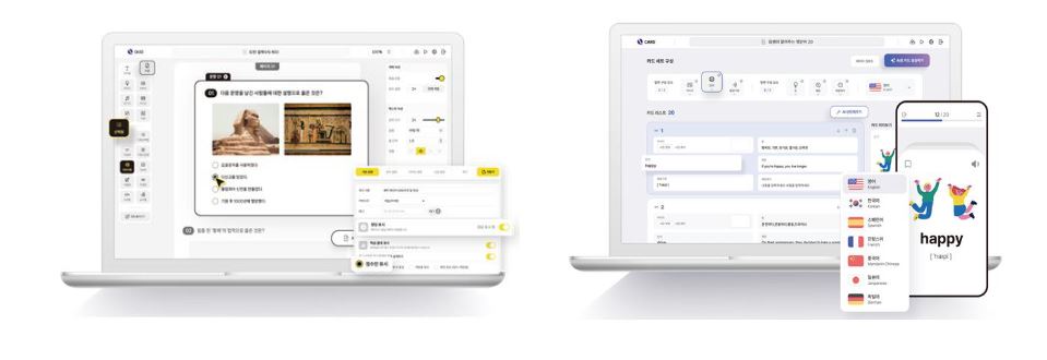 AI와 교육의 결합은 이제 현실로 다가왔다.[자료=NIPA]