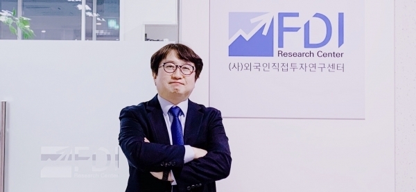 민경기 경제학 박사 / (사)외국인직접투자연구센터 동향분석실장