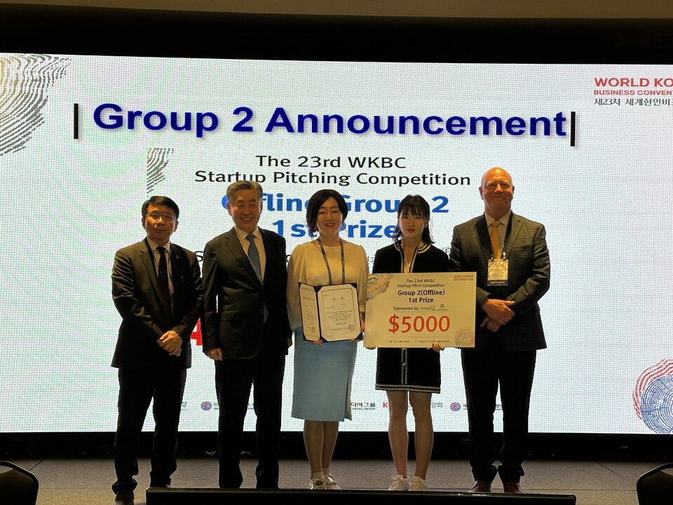 사진 : 제23회 WKBC 세계한인비즈니스 스타트업 피칭 대회 시상식(미국 애틀란타)
